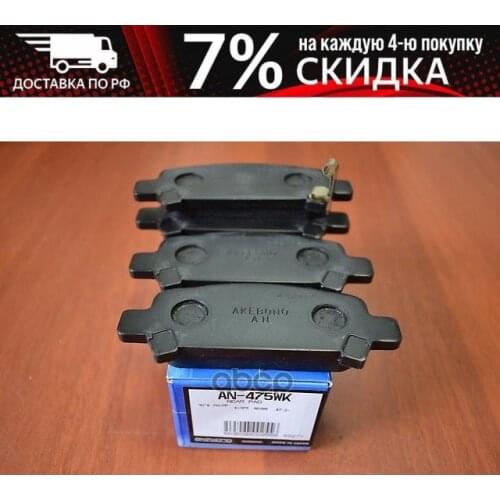 Универсальные шарниры AKEBONO China At AliExpress