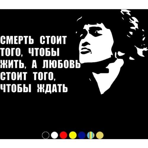 CS-1195#14.5*25cm Victor funny car sticker vinyl decal for auto car stickers styling on bumper window choose size