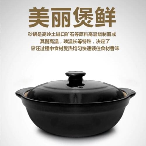 0.6L 1L 1.5L 2L Ceramic casserole porridge stew vermicelli pot fire resistant lithium porcelain soup pot