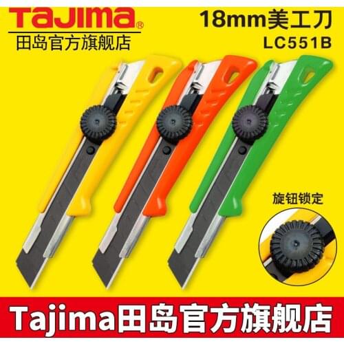 Japan Tajima wall wallpaper art knife holder 18mm large heavy telescopic knife LC551B