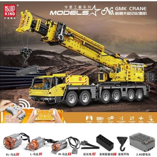 MOULD KING Building Blocks 17013H The APP RC Motorized Yellow GMK Crane Assembly Bricks Kids Educational Toys