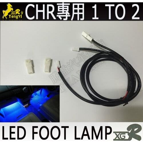 XGR reading room foot under lamp atmosphere light for CHR C-HR CH-R 2016 2017 2018 2019 one to two