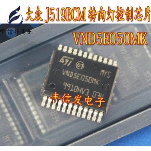 10PCS/lot VND5E050MK VND5E050 HSSOP24 car turn signal chip For Volk-swagen Tiguan sagitar Mingrui Hao Rui