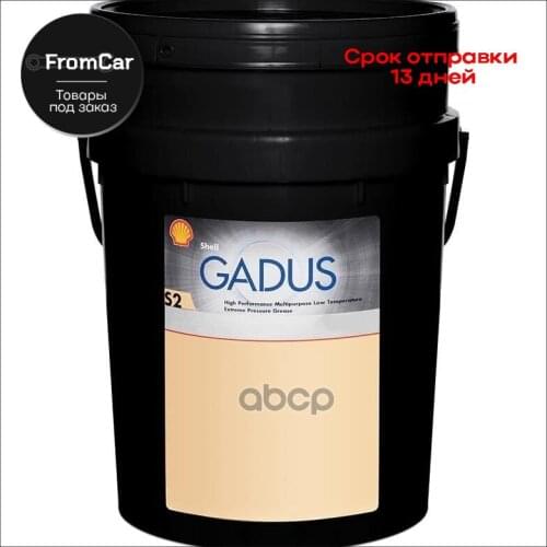 Shell Clay For Cleaning The Car Body