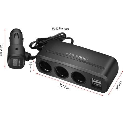 Car charger with voltage monitoring, dual USB car charger, independent switch, one-point three-point cigarette socket SD-1939C