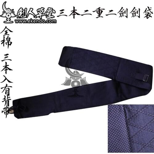 -IKENDO.NET- SG027 - Indigo dyed cotton Shinai Bag- for three shinais with shoulder strap - 100%cotton kendo shinai