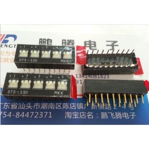 1PCS Original Japanese MKK 5P dial code switch 5-bit key type dial code switch straight plug 20 feet DTS-5SD