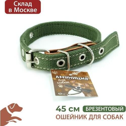 Первый питомец Russia Eco Store China At AliExpress