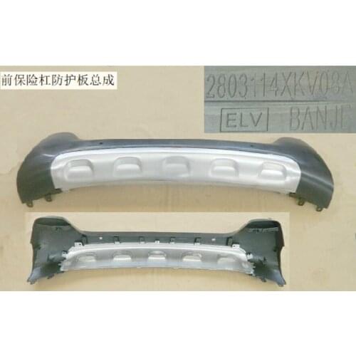 2803110xkv08a front bumper guard assembly