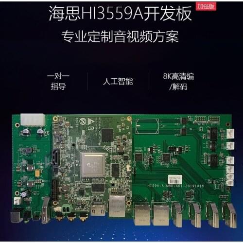 For Hess 3559a development board HDMI input 4k60 frame dual network port