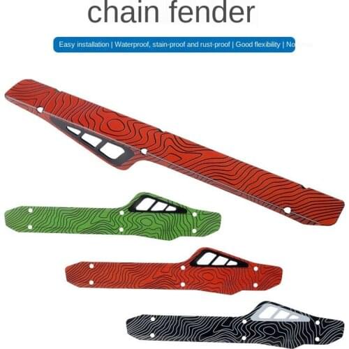 Mountain bike chain protection sticker protective cover bike frame protection plate road folding bike chain anti-collision strip