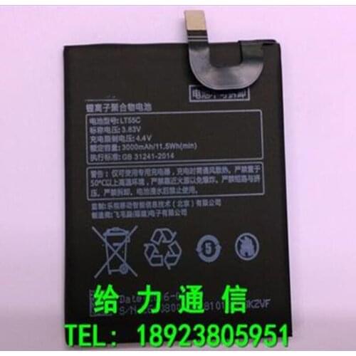100% Original Backup For Letv leEco X500 LT55C Battery For Letv leEco X500 LT55C Mobile Phone with repairs tools