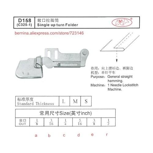 D158 single up turu folder For 2 or 3 Needle Sewing Machines for SIRUBA PFAFF JUKI BROTHER JACK TYPICAL