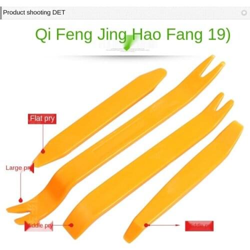 4pcs Tool Set Plastic Car Repair Tool Voiture Inside Door Plank Lever Auto Door Removal Tools Car Stereo Disassembly Tool Kit