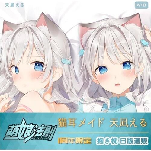Anime Vtuber Amanagi El Kawaii Girl Dakimakura Hugging Body Pillow Case Cover Pillowcase Cushion Bedding Birthday Gift Decorate