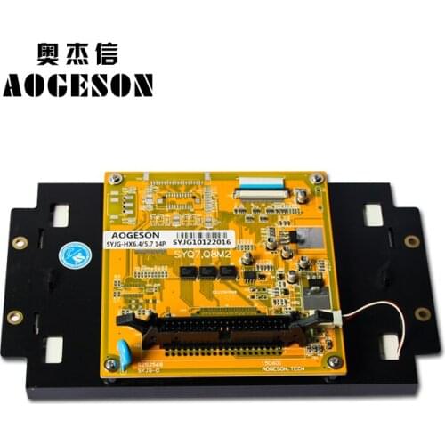 Haitian Q7 display 3DS-LCV-C07-GD-NC11521 Hongxun AK668 computer display