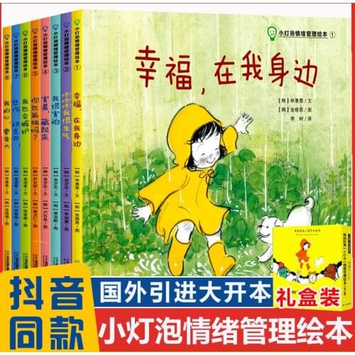Picture Book for Childrens Emotion Management and Character Development Enlightenment Adverse Quotient Story For age 2-6