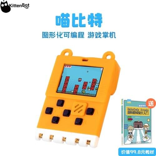 Meow bit meowbit programming console development board Microsoft Makecode Arcade Arduboy official cooperation