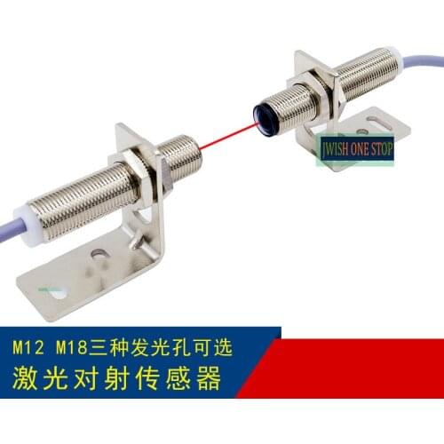 M12 M18 laser on the photoelectric switch NPN/PNP normally open 20 meters visible spot 24V DC10-30V