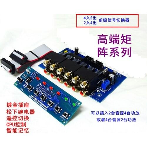 Audio source audio signal selector switch board matrix switch 4 in 2 out 2 in 4 out remote control