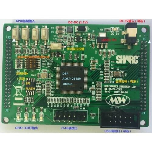 SHARC DSP 21479 Core Board