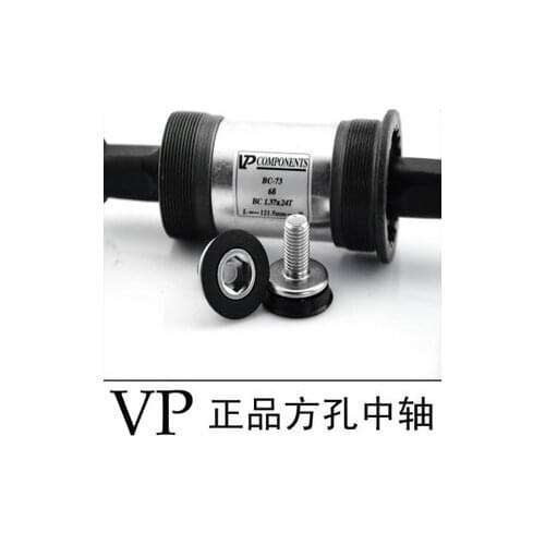 Vp-bc73 MTB square hole axis bearing axis bicycle crankset axis with waterproof screw 68mm