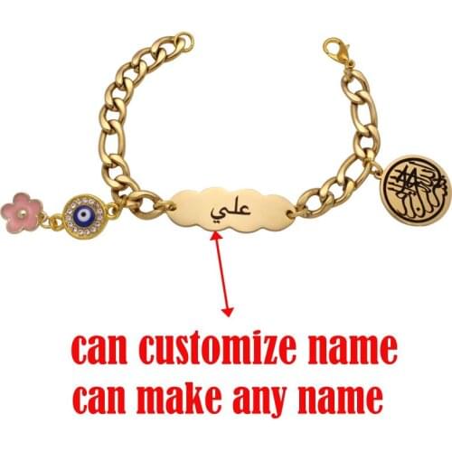 Customize can make arabic / english /any name muslim Bismillah Stainless Steel baby child Bangles Ali bracelets