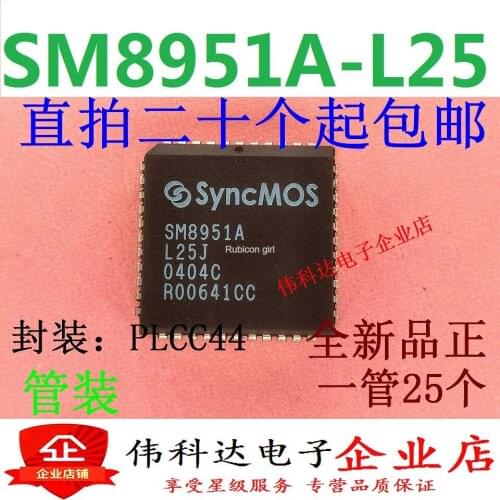 New SM8951AL25J optocoupler imported original fake one lose ten patch PLCC44 integrated IC chip