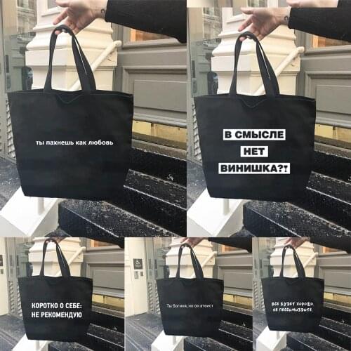 Russian Alphabet Casual Shoulder Bag Harajuku High Capacity Shopping Bags Foldable Zipper for Women Girls Canvas Storage Pouch
