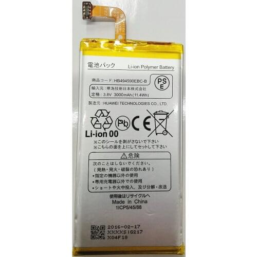 100% Brand new high quality 3000mAh HB494590EBC-B Battery For Huawei HB494590EBC-B 1ICP5/45/88 Mobile phone