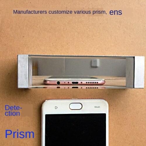 Four Prism Customizable Second Element Detection Prism Isosceles Right Angle Prism Total Reflection Mobile Phone Image Detection