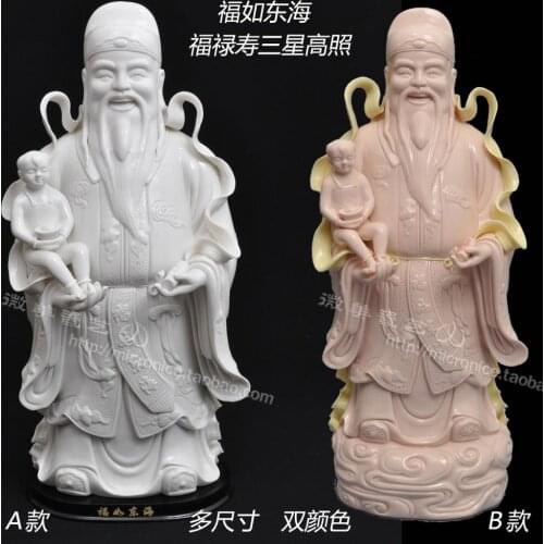 10 to 26 inch fukurokuju s Fuxing Modern Ceramic Figure lucky gift entrance large living room feng shui