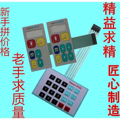 Custom-made PC/ PET/ PVC Graphic Overlay Membrane Control Switch Panel keyboards For Industrial Equipment/Membrane Switch Panel