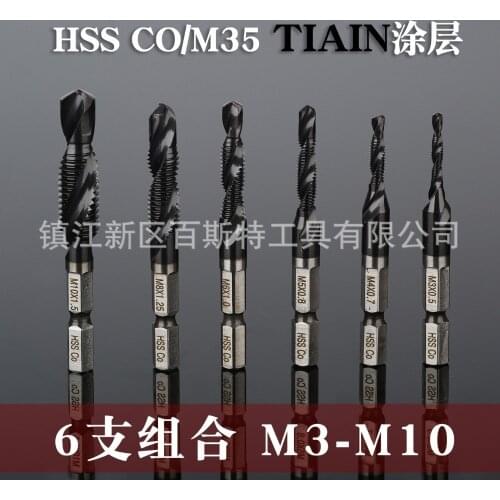 Fixmee New M3 M4 M5 M6 M8 M10 HRC89 Combination Drill Tap Bit Set Coated Deburr Countersink Bits 1/4" Hex Shank
