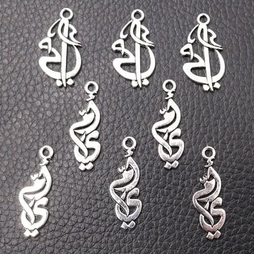 20pcs/ Lot Silver Plated Islamic Koranic Scripture Pendants Retro Bracelet Earring Accessories DIY Charms Jewelry Crafts Making