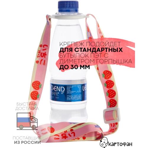 Kartofan Sports Bottles