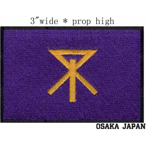 Osaka, Japan Flag 3"wide embroidery patch for back patch/fabric/football patch