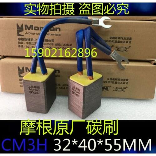 Carbon brush Brush CM3H 32*40*55mm Chongqing Sai Lieneng motor carbon brush 32X40X55mm