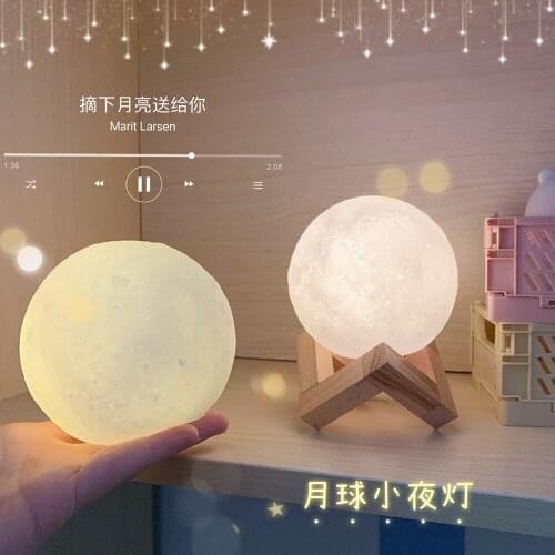 3d Moonlight Creative Ins Bedroom Bedside Moon Table Lamp Girl Heart Romantic Warm Dream Sleep Night Light