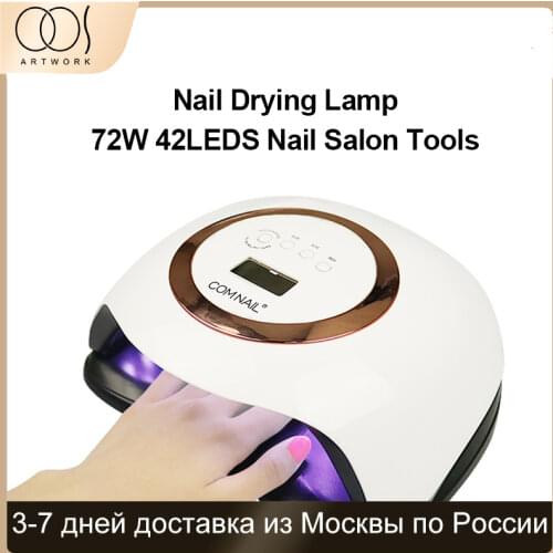 72W LED Nail Lamp BQV1 Nail Dryer 42PCS LEDs UV Lamp For Drying Gel Polish 10/30/60/99s Timer Auto Sensor Manicure Tools