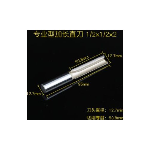 Long Flute 2-Flute Straight Router Bit 1/2"x 1/2" x 2" Silver Tone