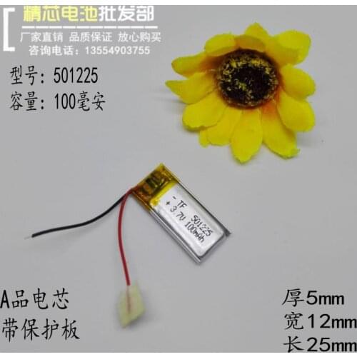 501225 New Hot A Bluetooth headset battery 3.7V charging polymer lithium battery general micro battery mail