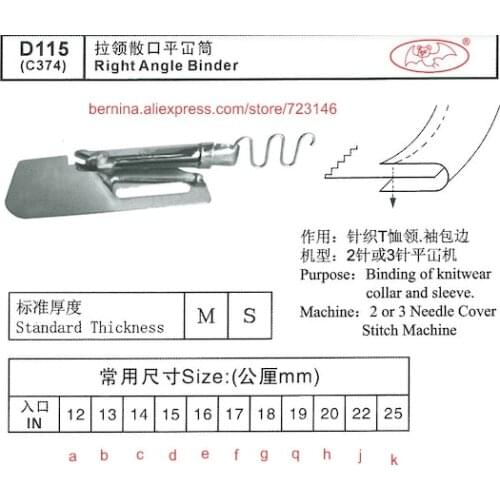 D115 Right Angle Binder For 2 or 3 Needle Sewing Machines for SIRUBA PFAFF JUKI BROTHER JACK TYPICAL SUNSTAR YAMATO SINGER