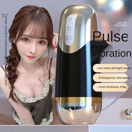 Automatic Sucking Vibratio Airplane Cup Male Masturbator Silicone Vagina Pocket Pussy Adult Products Sex Toy For Men Sex Machine