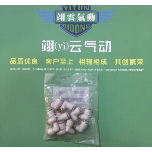 KQ2L12-01S KQ2L12-02S KQ2L12-03S KQ2L12-04S KQ2L16-03S KQ2L16-04S SMC new home furnishings connector fittings