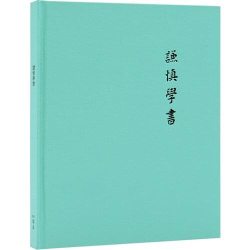 Regular Script Calligraphy Notebook by Bai Qianshen Cloth Hardcover 160 Pages Bujo Chinese Version