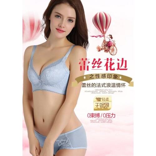 Romantic goddess underwear without underwire gather bra beautiful back adjustment of thick and thin type to accept auxiliary bre