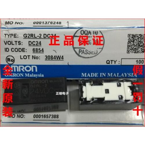 Relay G2RL-2 DC24V 24VDC 8 feet 2 open 2 closed 8A
