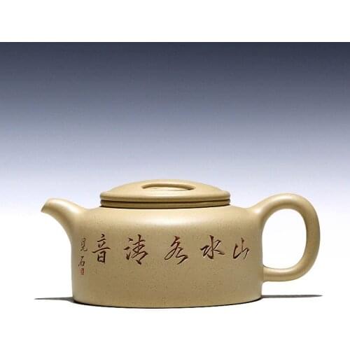 Two 】 recommended yixing teapot pure manual household recreation green cow cover 240 cc the teapot