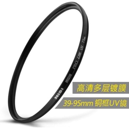 L395 cut HD mcuv 39 40.5 49 52 58 60 62 67 72 77 82 95 mm waterproof oil proof k9l glass Lens Filter Protector copper frame